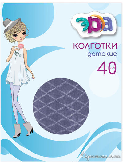 Колготки ЭРА, цвет сапфир