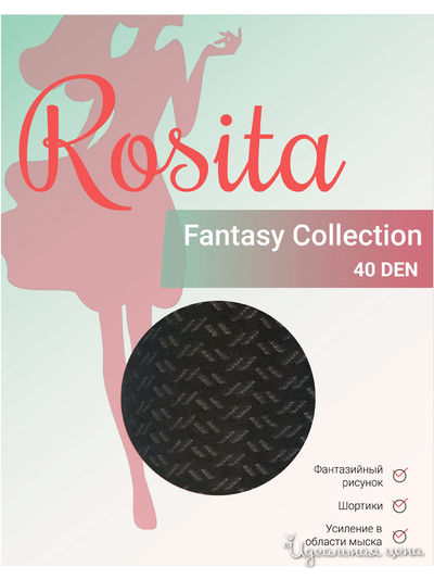 Колготки, 40 den Rosita, цвет черный