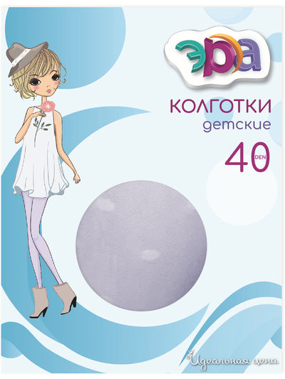 Колготки ЭРА, цвет сапфир