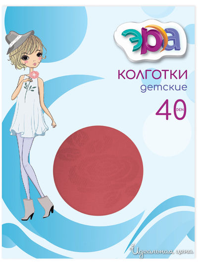 Колготки ЭРА, цвет вишневый