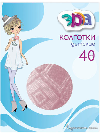 Колготки ЭРА, цвет розовый