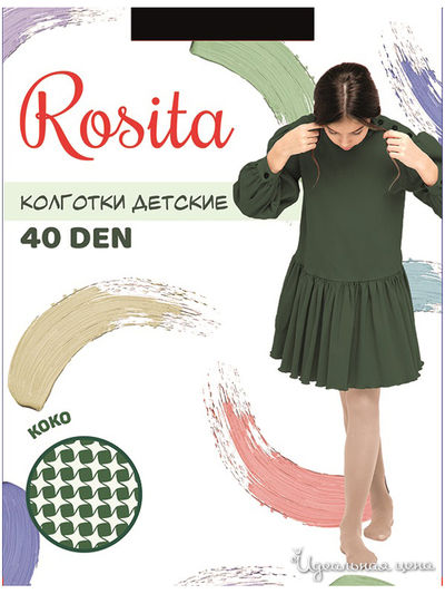 Колготки, 40 den Rosita, цвет серый