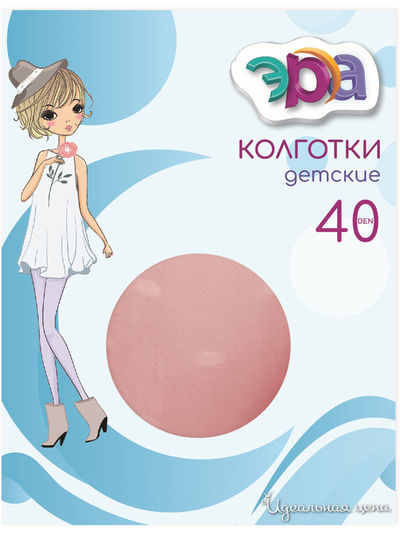 Колготки ЭРА, цвет вишневый