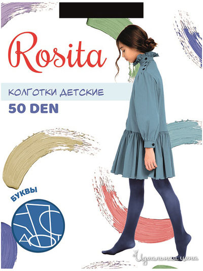 Колготки, 50 den Rosita, цвет антрацит