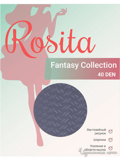 Колготки, 40 den Rosita, цвет темно-серый