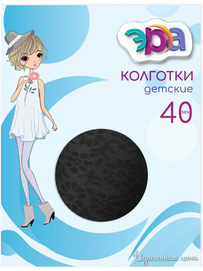 Колготки ЭРА, цвет черный