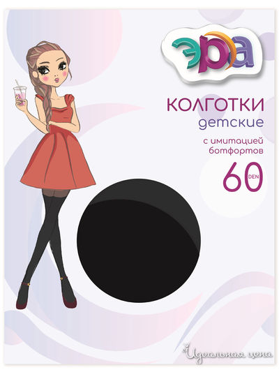 Колготки, 60 den ЭРА, цвет черный