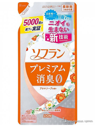 Кондиционер для белья с ароматом мыла, 450 мл, Lion