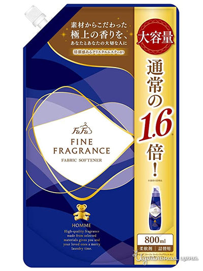 Кондиционер для белья с антистатическим эффектом и ароматом мускуса и бергамота, 800 мл , Nissan FaFa