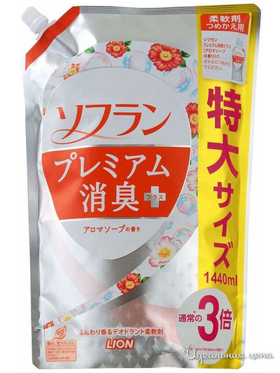 Кондиционер для белья с ароматом мыла, 1350 мл Lion