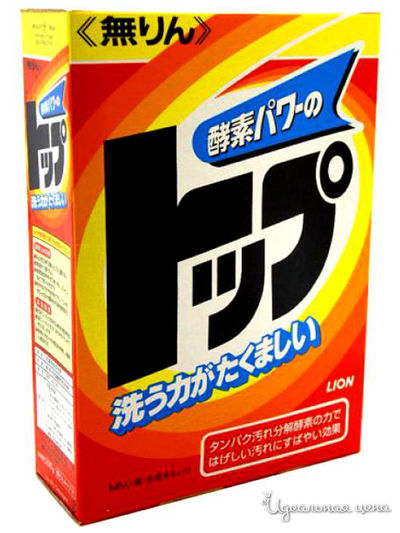 Стиральный порошок Топ - Сила ферментов, 500 г, Lion