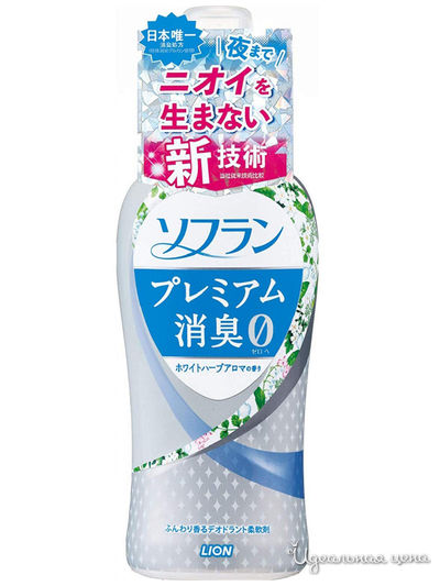 Кондиционер для белья с ароматом белых цветов, 550 мл, Lion