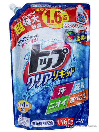 Жидкое средство для стирки, 1160 мл, Lion