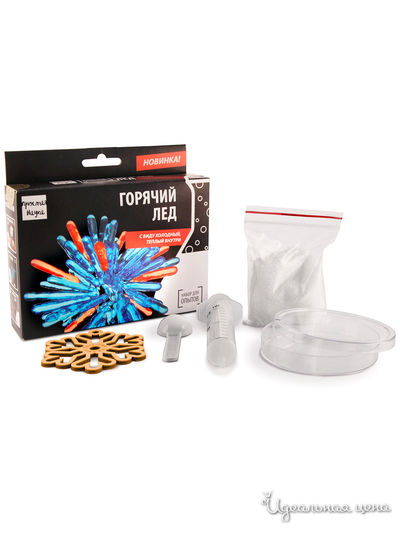 Набор для Опытов Горячий Лед, серия Black Box Простая Наука