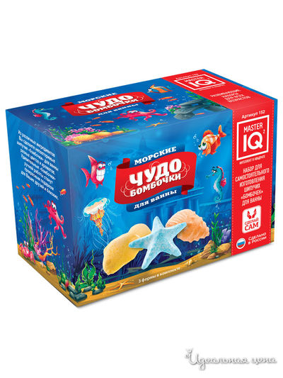 Чудо-Бомбочки Морские Master IQ
