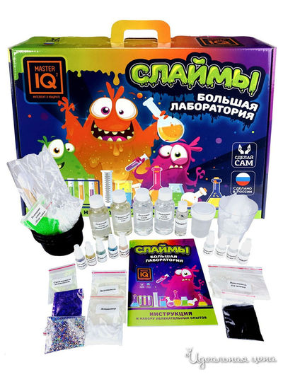 Слаймы, Лаборатория экспериментов Master IQ