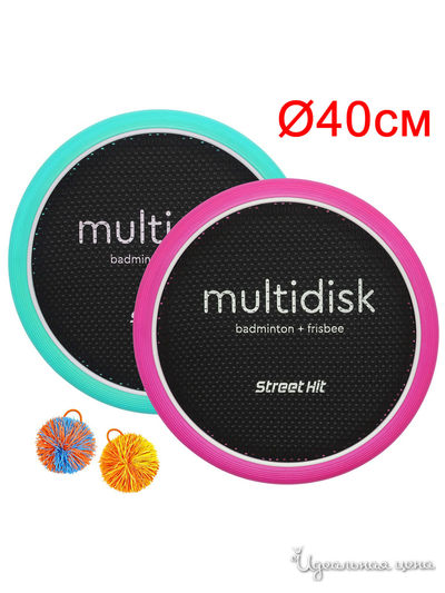 Мультидиск 40 см Steet Hit
