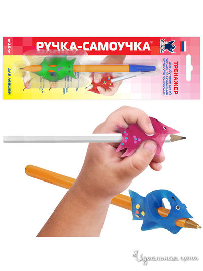 Ручка-самоучка для левшей Уник-Ум