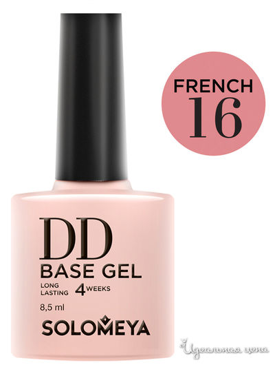 Лак для ногтей Solomeya, цвет розовый