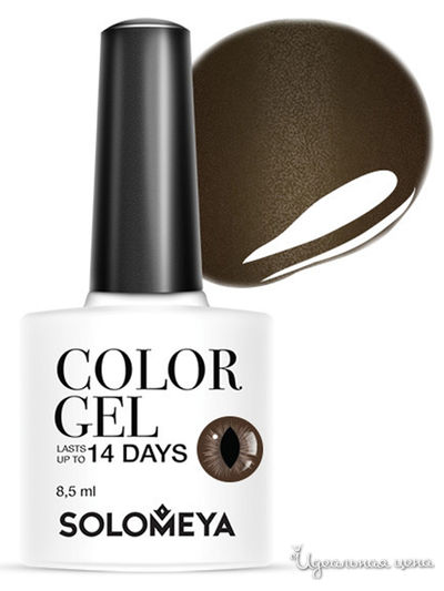Лак для ногтей Solomeya, цвет Коричневый