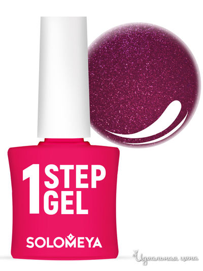 Лак для ногтей Solomeya, цвет бургундия