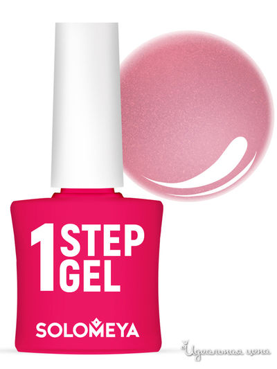 Лак для ногтей Solomeya, цвет розовый