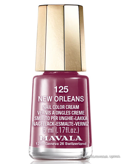 Лак для ногтей Mavala, цвет бордовый