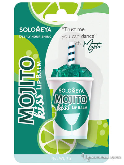 Бальзам для губ Solomeya