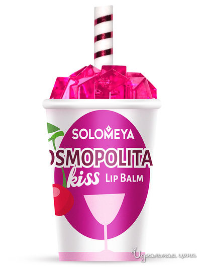 Бальзам для губ Solomeya
