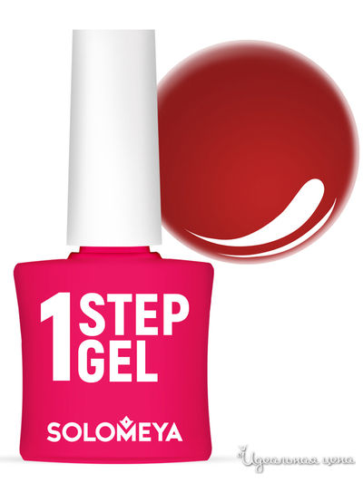 Лак для ногтей Solomeya, цвет Красный