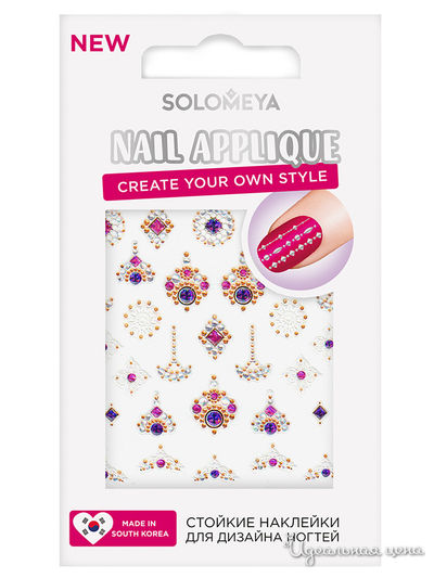 Наклейки для ногтей Solomeya, цвет орнамент