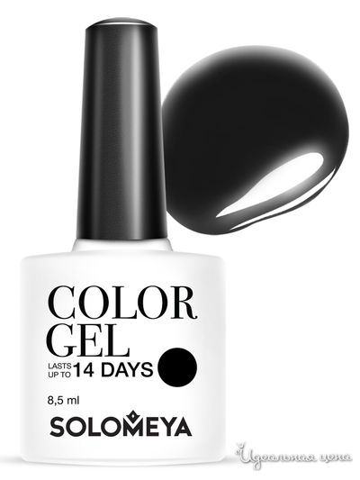 Лак для ногтей Solomeya, цвет черный