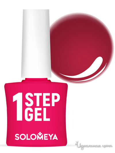 Лак для ногтей Solomeya, цвет Бордо