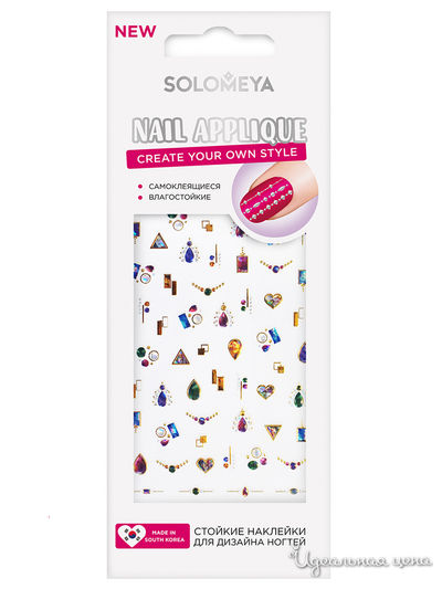Наклейки для ногтей Solomeya, цвет камни