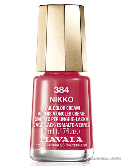 Лак для ногтей Mavala, цвет Красный