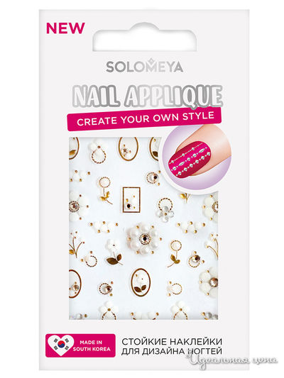 Наклейки для ногтей Solomeya, цвет цветы