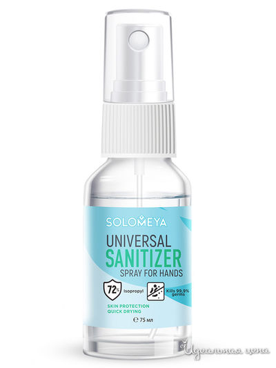 Гель для рук Solomeya