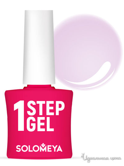 Лак для ногтей Solomeya, цвет фиолетовый