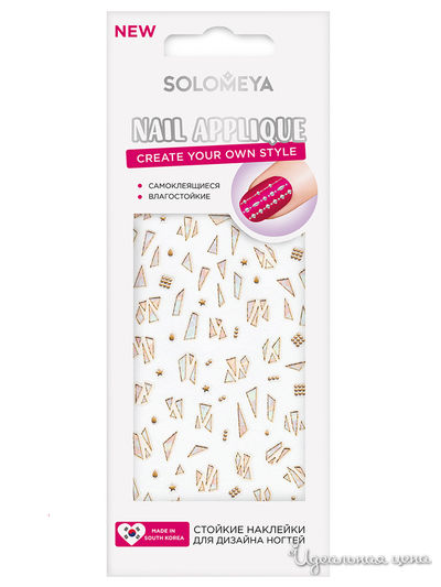 Наклейки для ногтей Solomeya, цвет геометрия