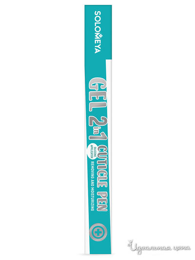 Средство для кутикулы Solomeya