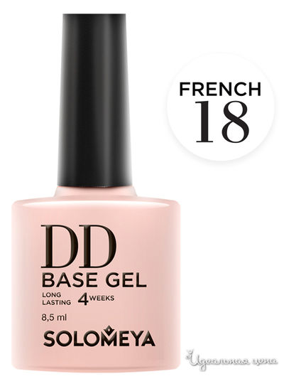 Лак для ногтей Solomeya, цвет Белый