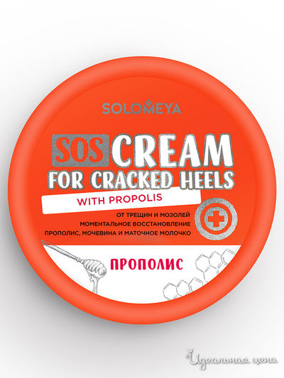 Крем для ног Solomeya