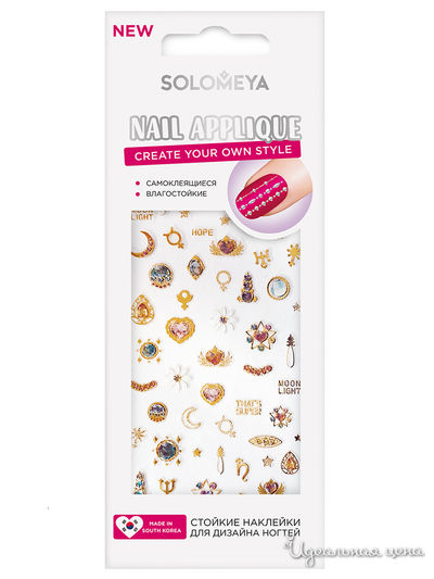 Наклейки для ногтей Solomeya, цвет камни