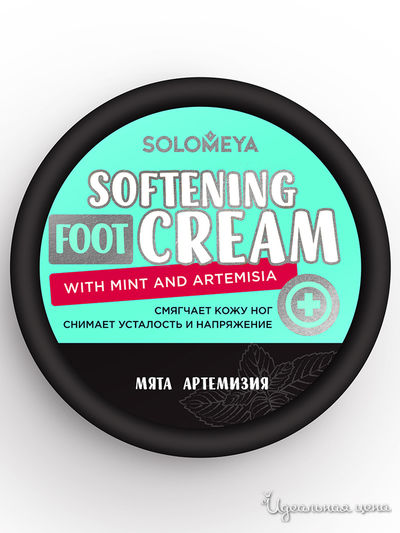 Крем для ног Solomeya