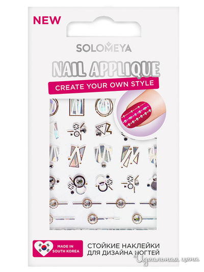 Наклейки для ногтей Solomeya, цвет геометрия