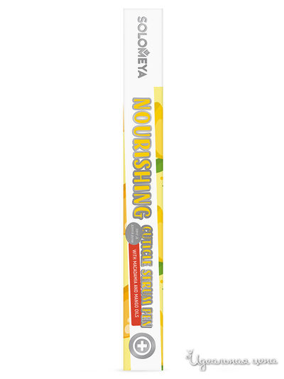 Сыворотка для лица Solomeya