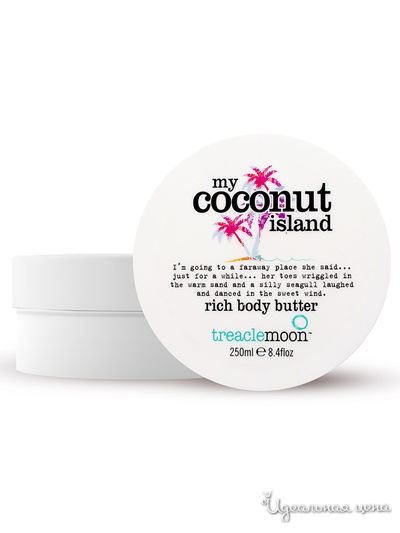 Питательное масло для тела Кокосовый Рай My, 250 мл, Treaclemoon