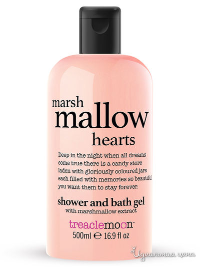 Гель для душа Маршмеллоу, 500 мл, Treaclemoon