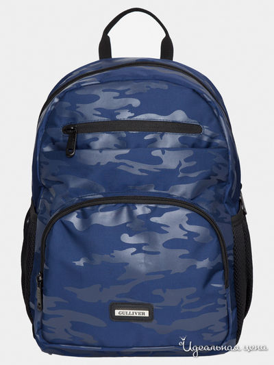 Рюкзак Gulliver, цвет синий
