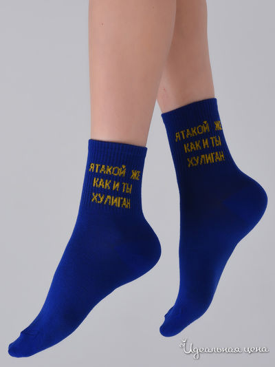 Носки She home, цвет синий